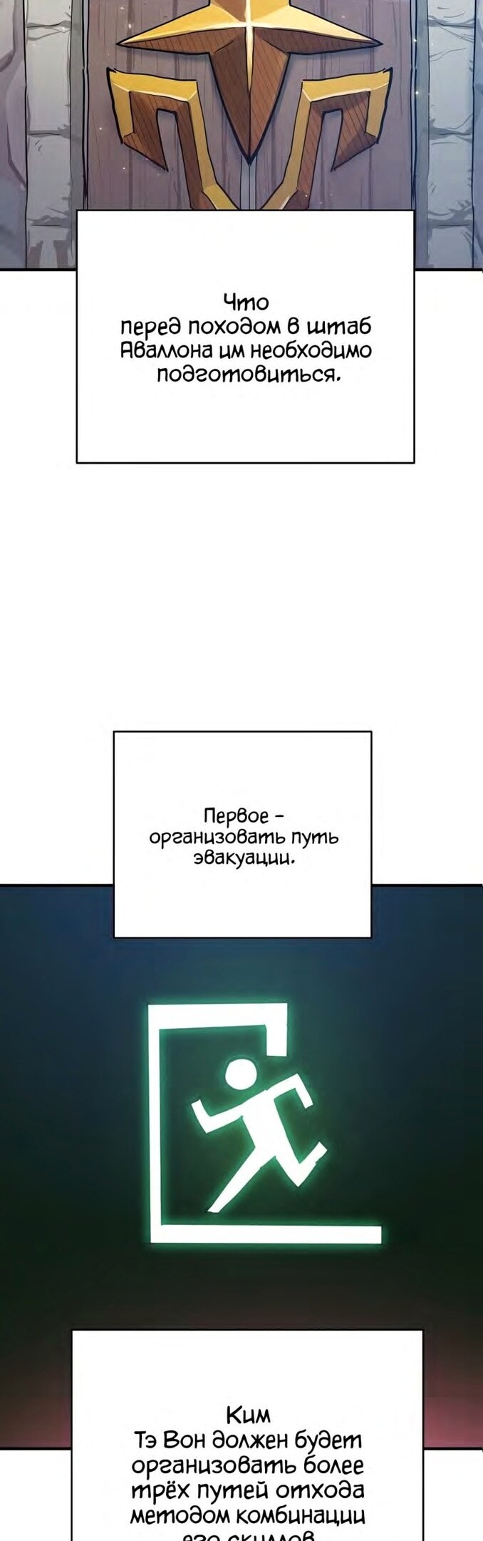 Страница 37