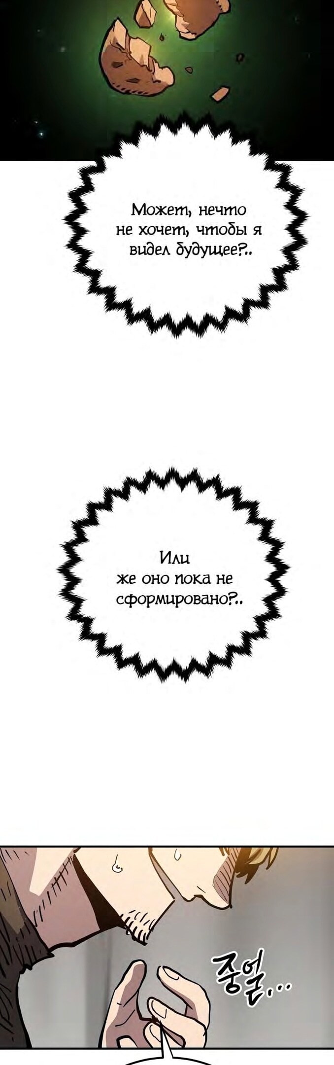 Страница 46