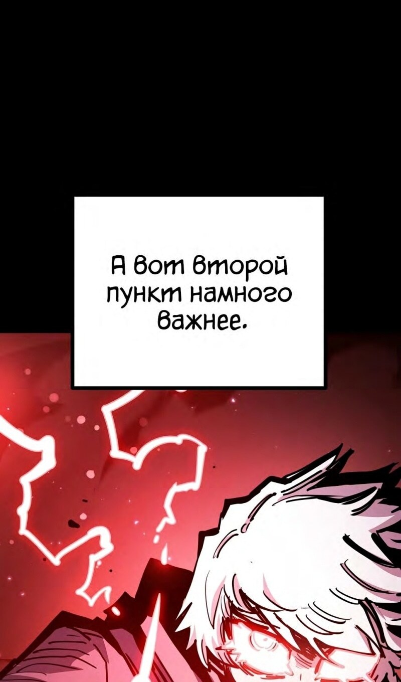 Страница 62