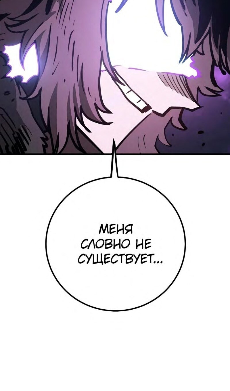 Страница 92