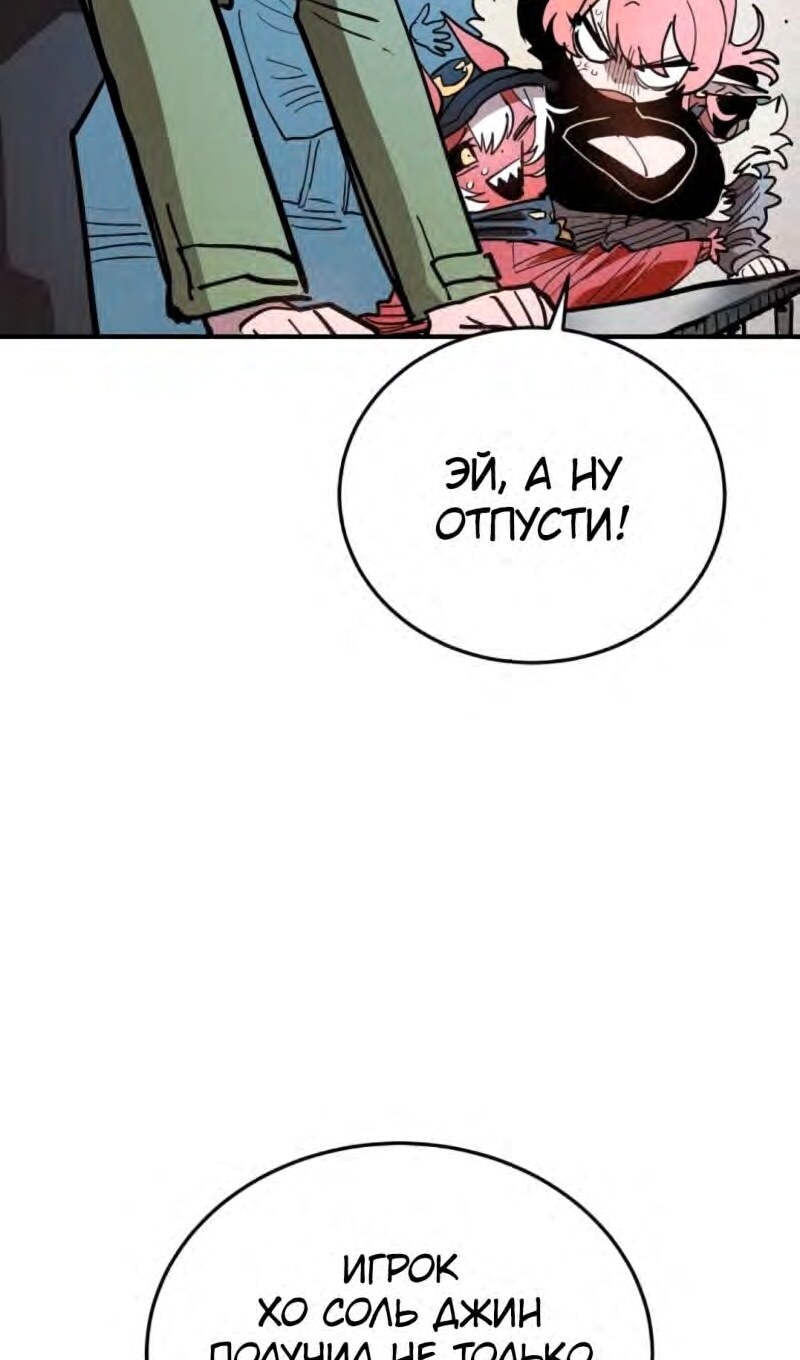 Страница 99