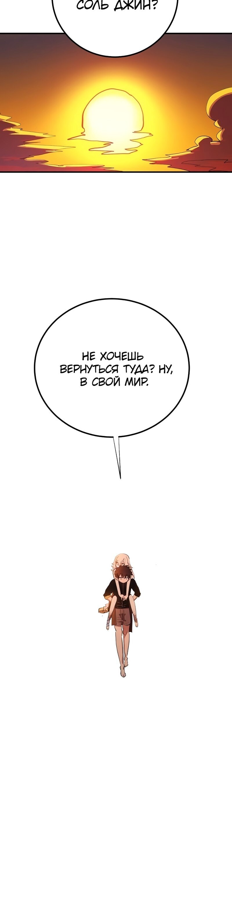 Страница 50
