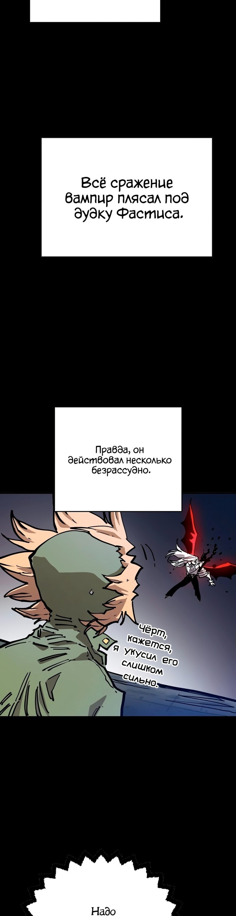 Страница 40