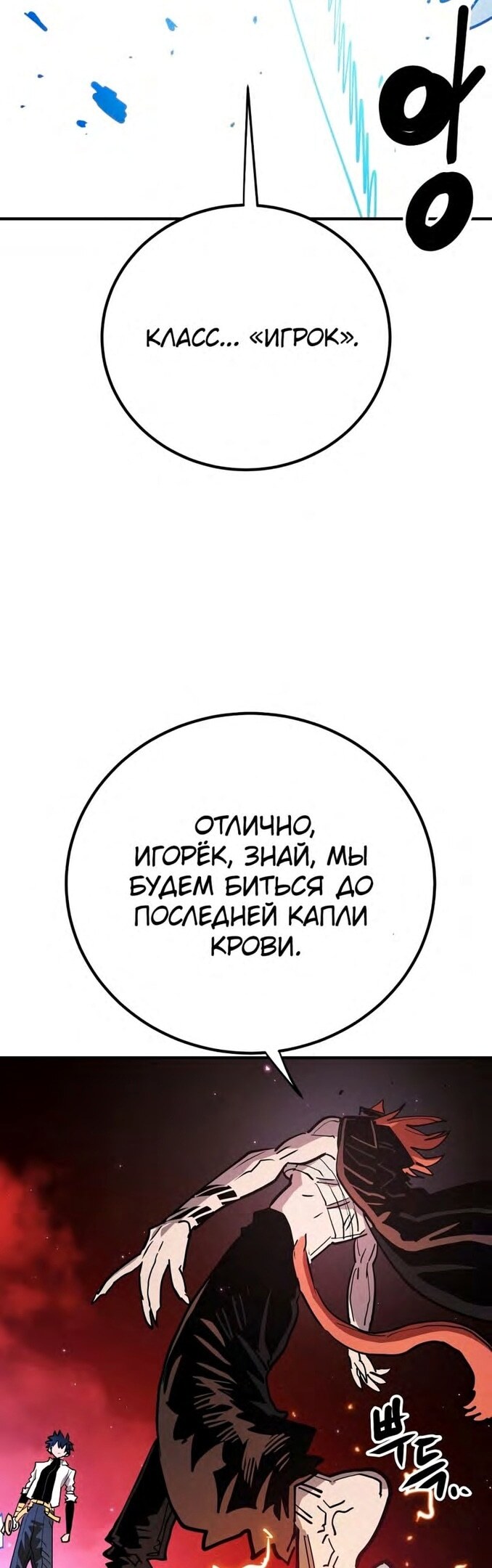 Страница 43