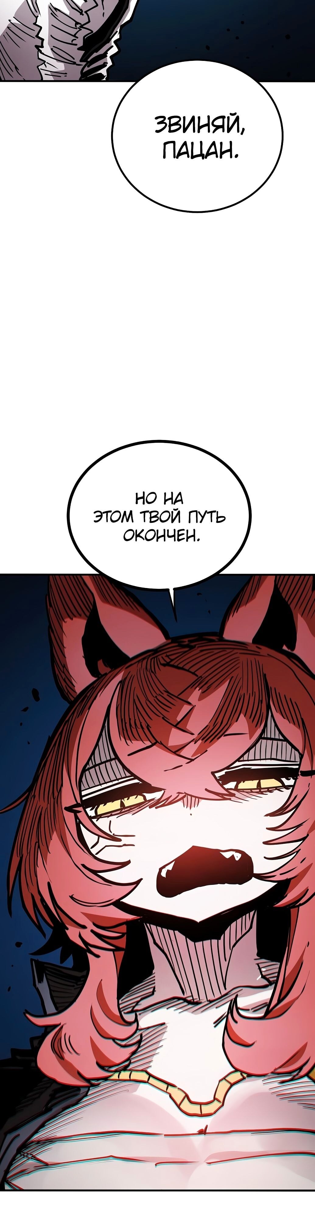 Страница 50