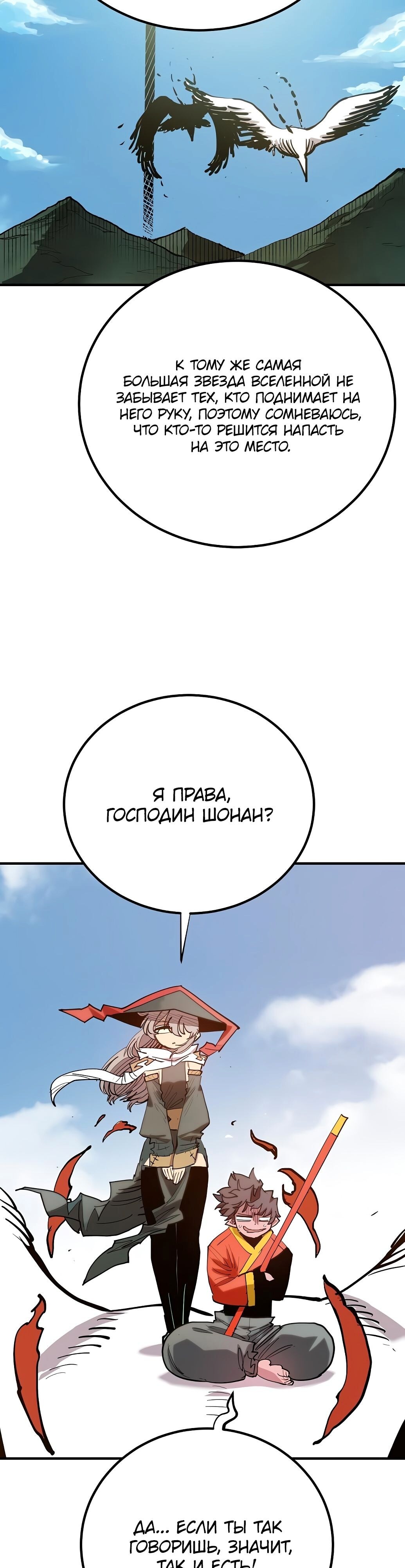 Страница 46