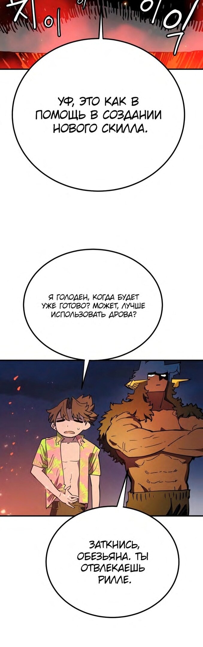 Страница 38