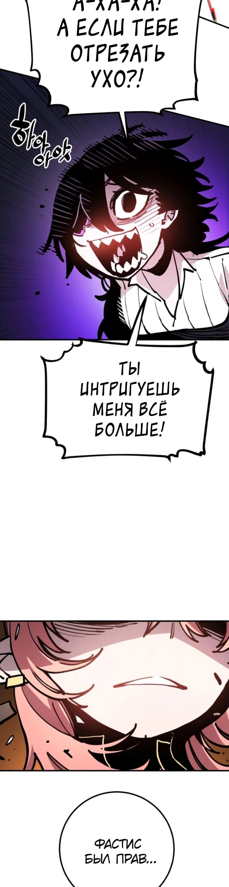 Страница 50