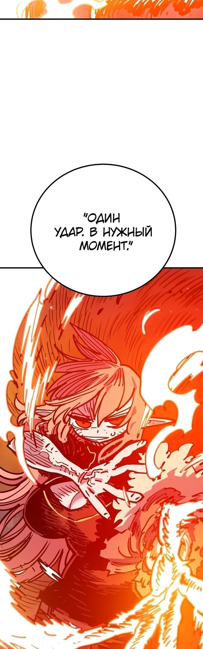 Страница 57