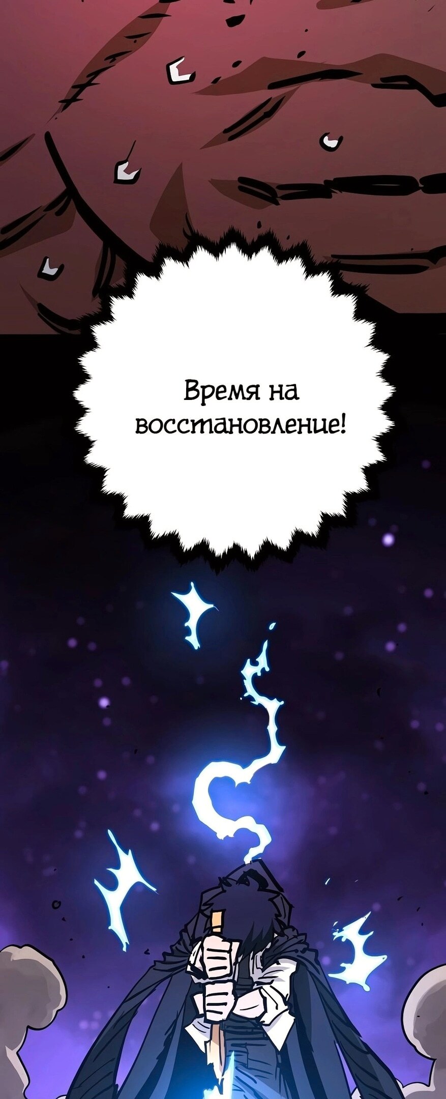 Страница 74