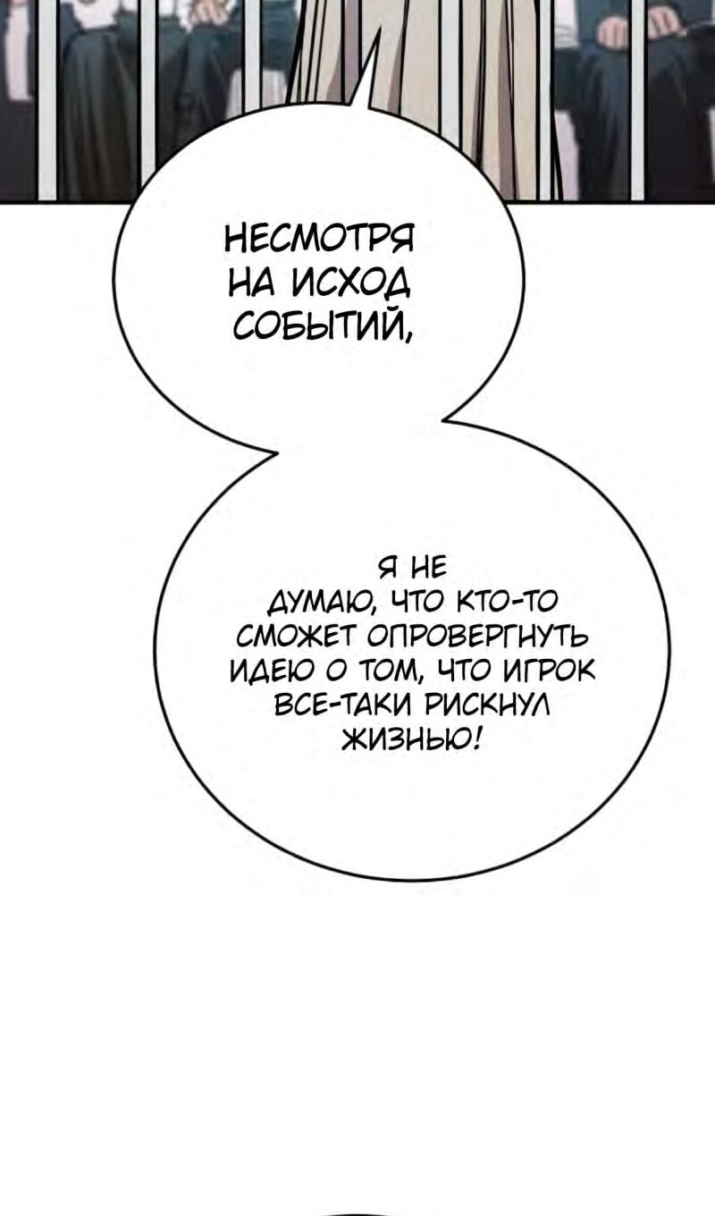 Страница 101