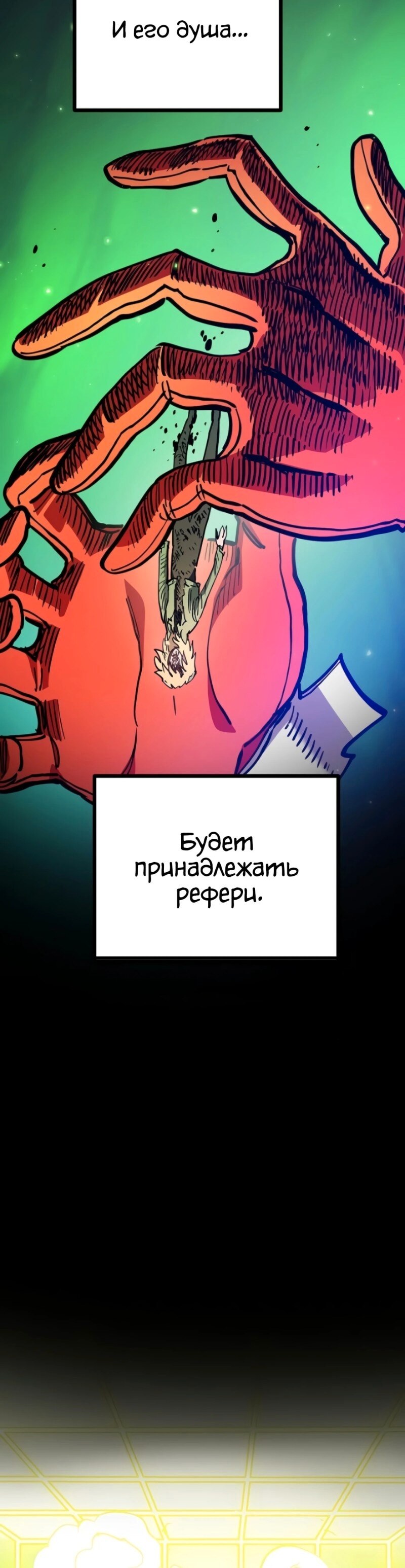 Страница 30