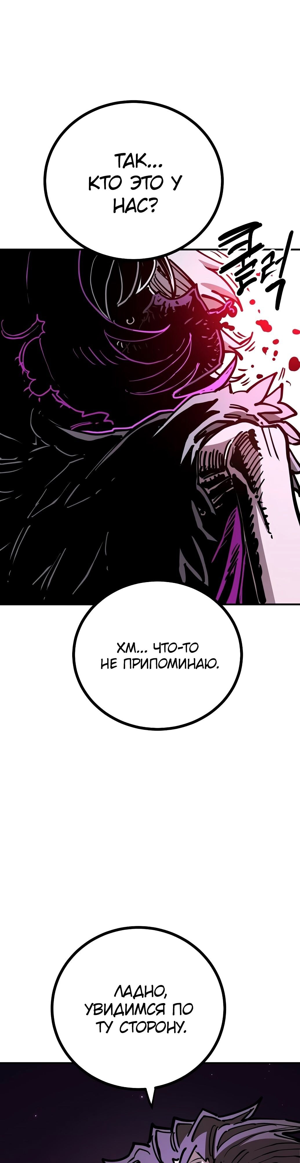 Страница 62