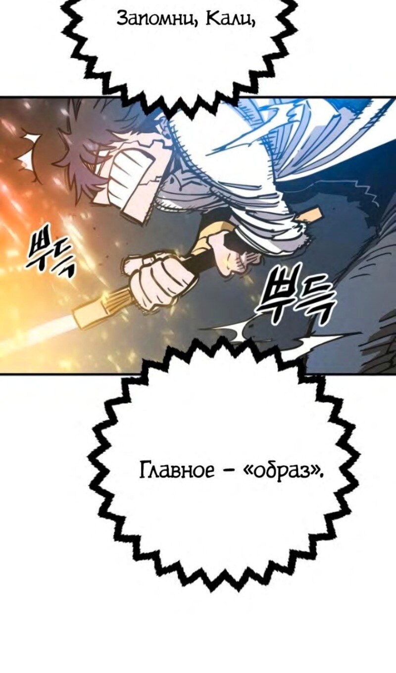 Страница 92