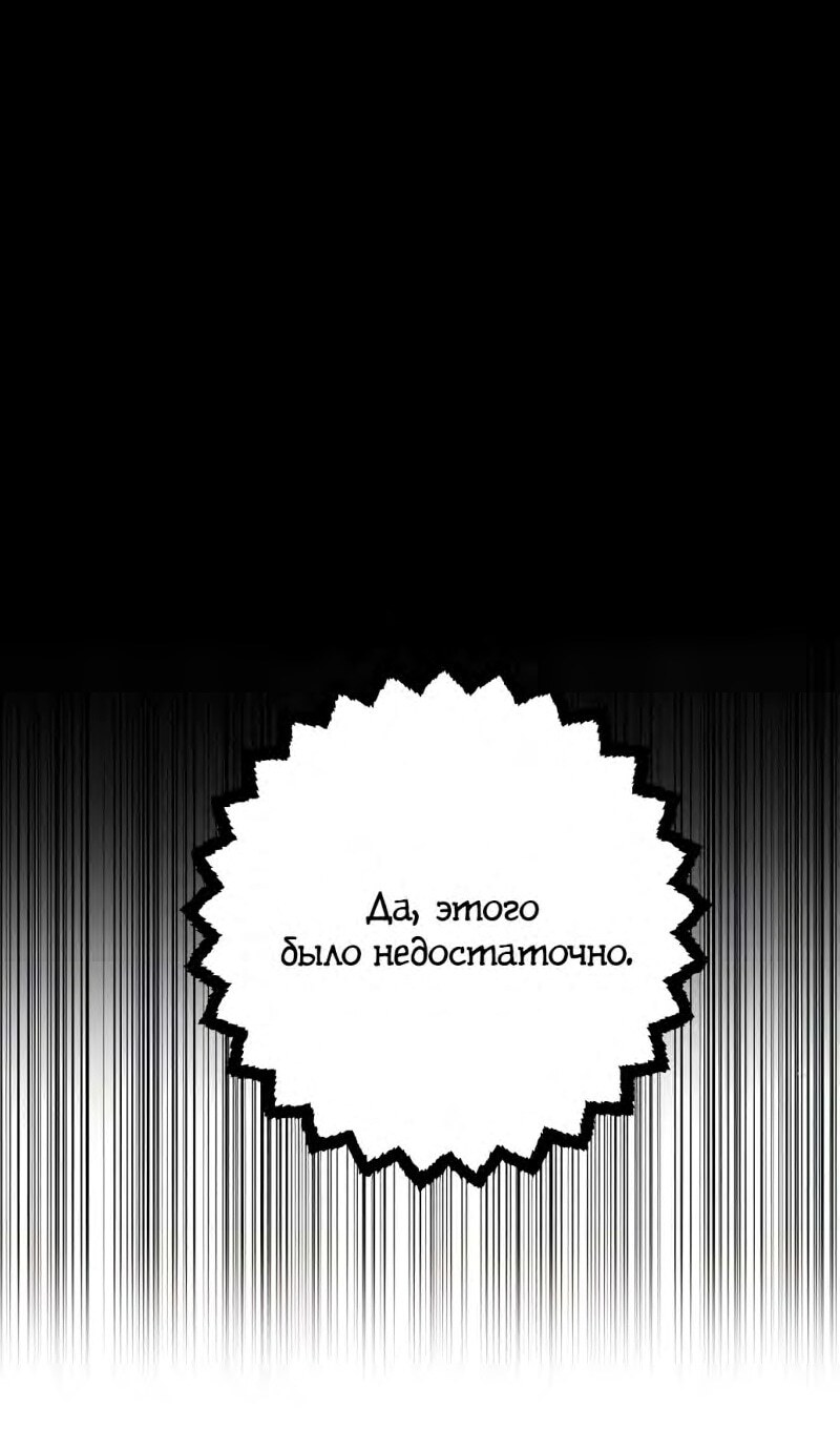 Страница 105