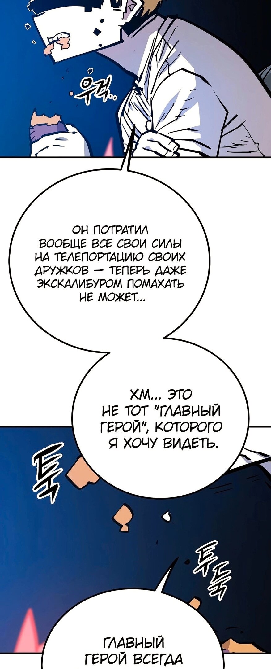 Страница 78