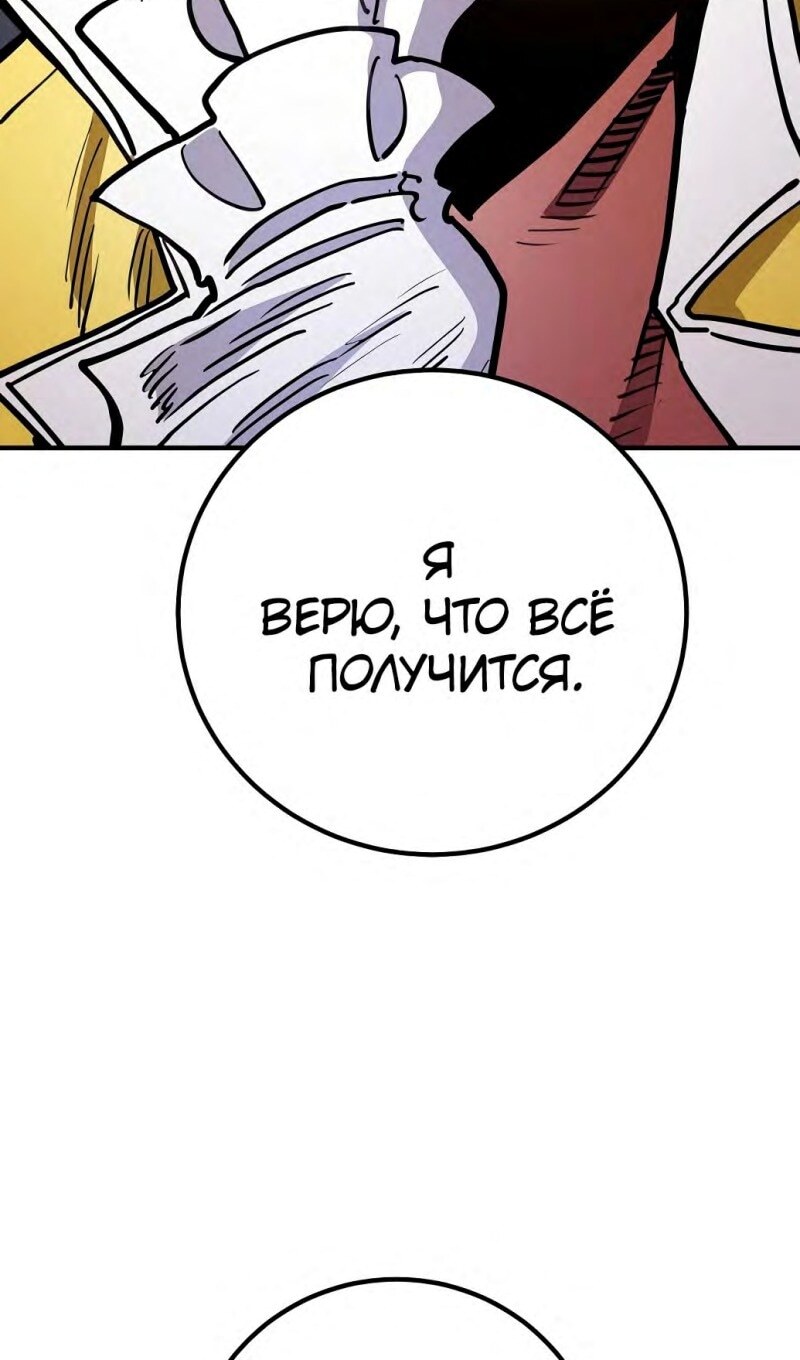 Страница 137