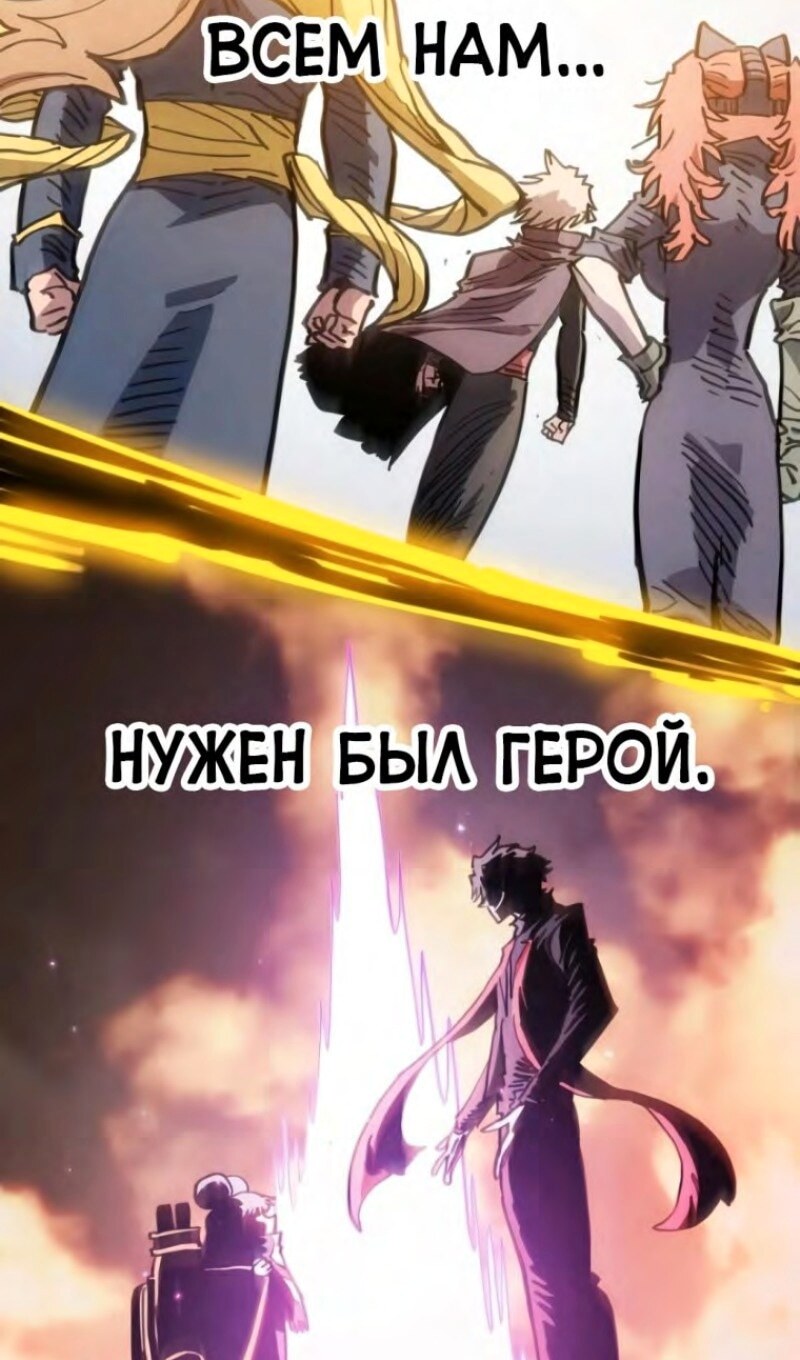 Страница 76