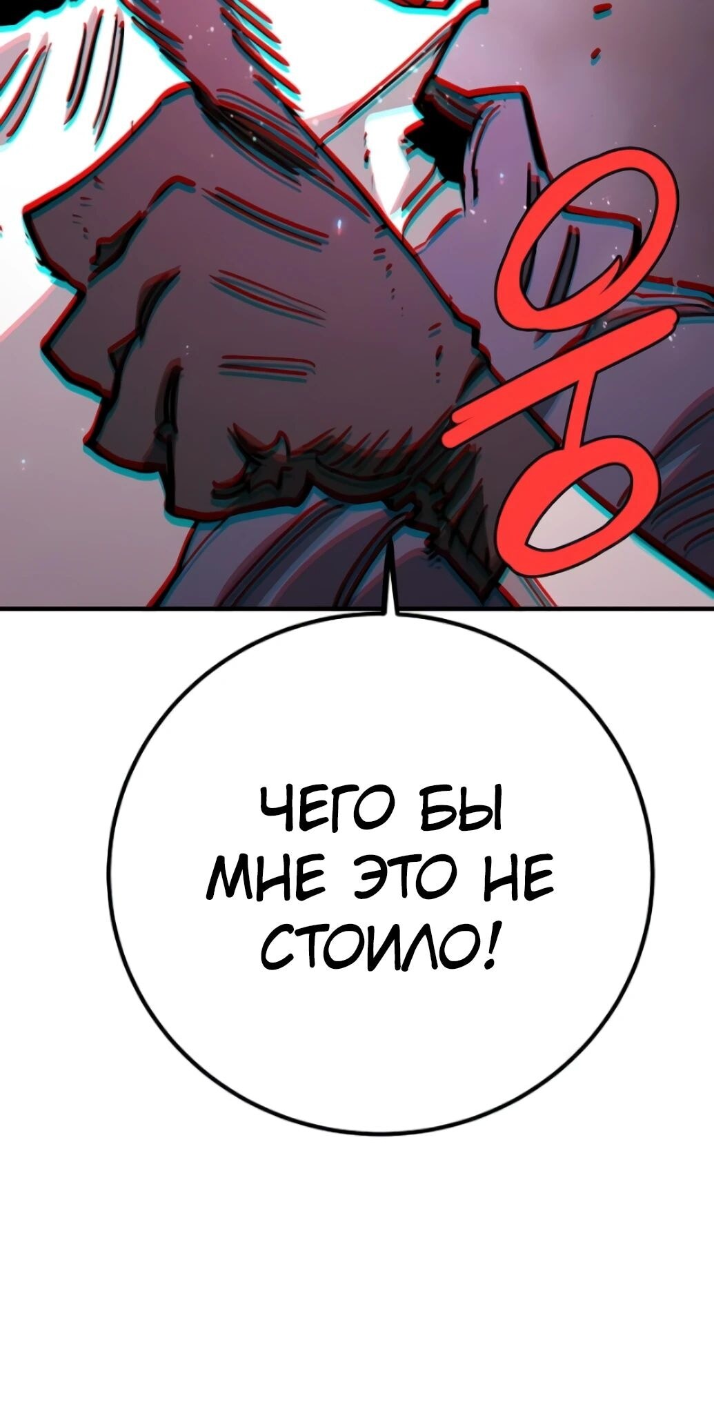 Страница 59
