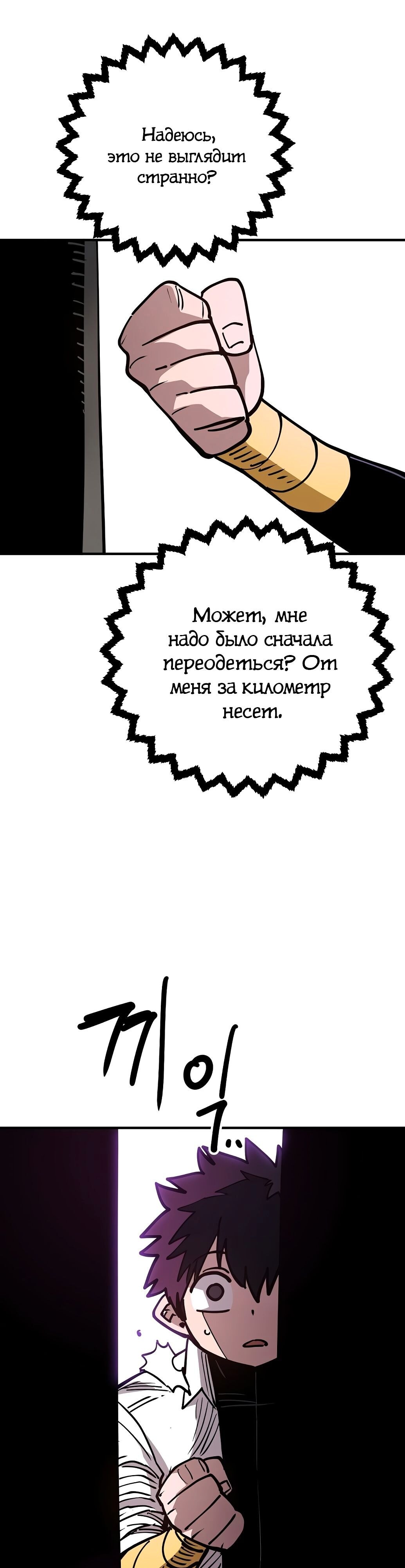 Страница 41