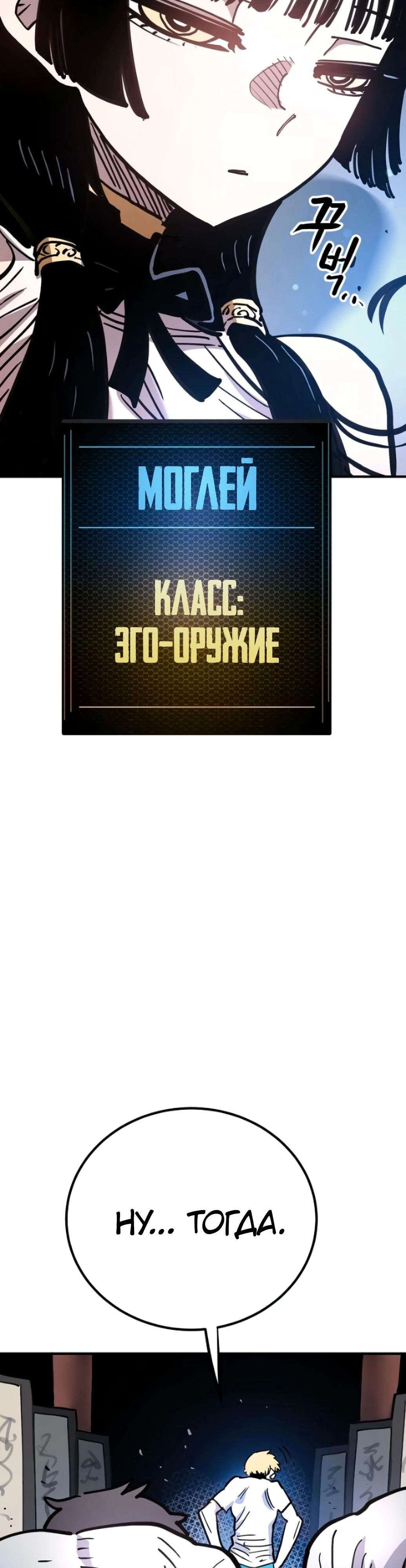 Страница 55