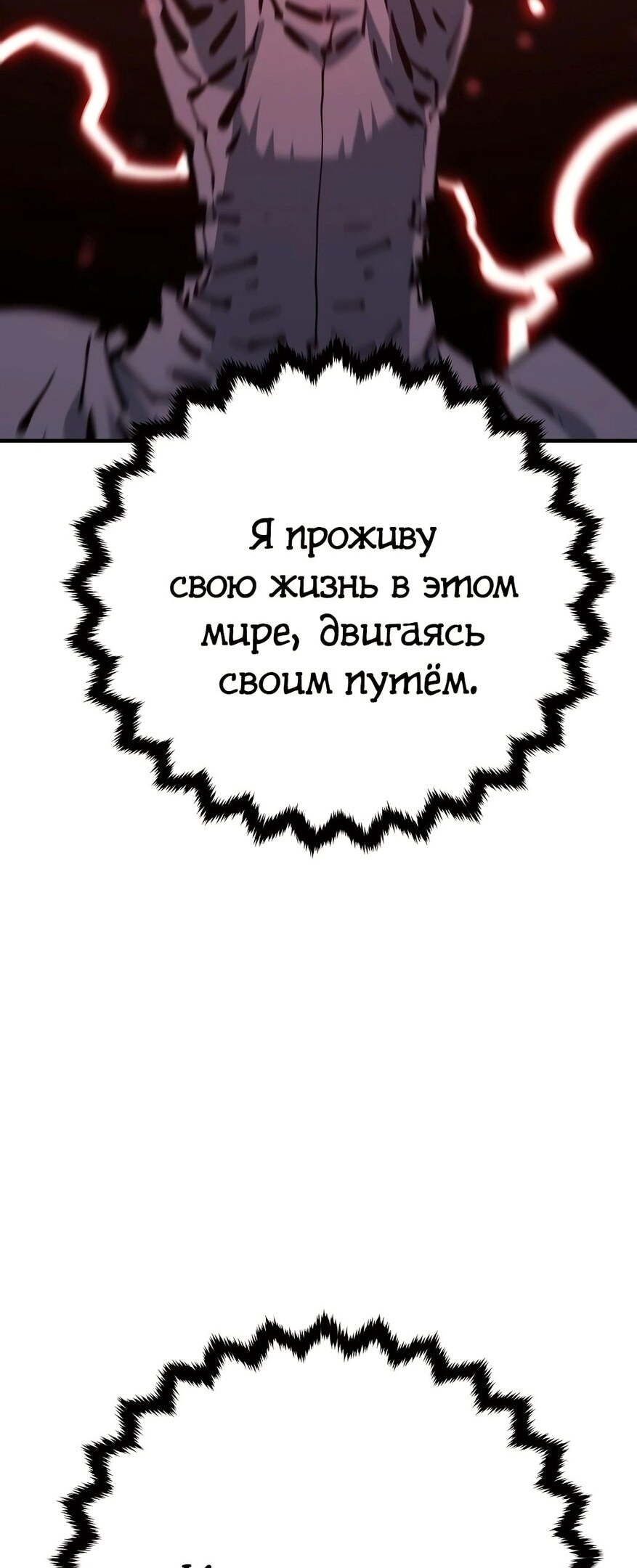 Страница 78