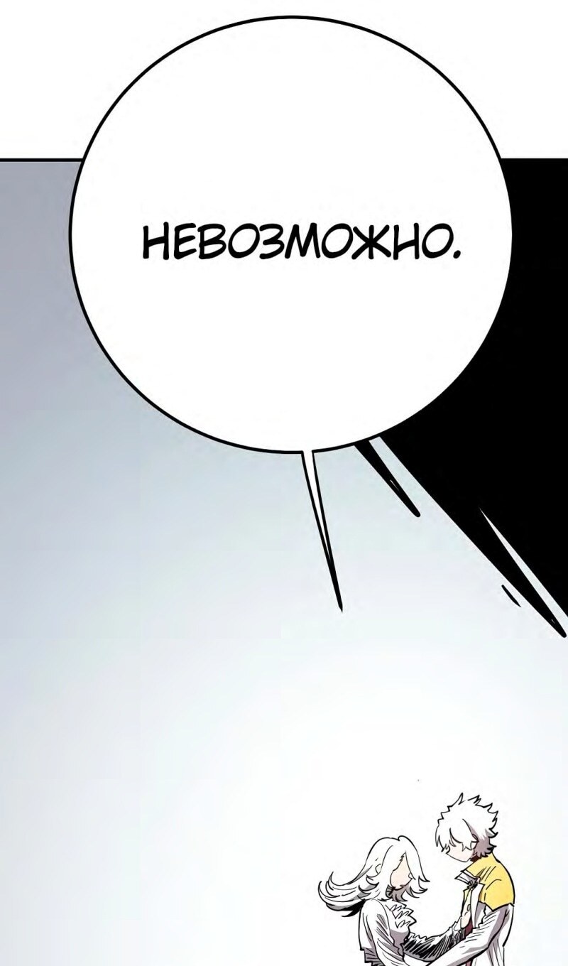 Страница 124