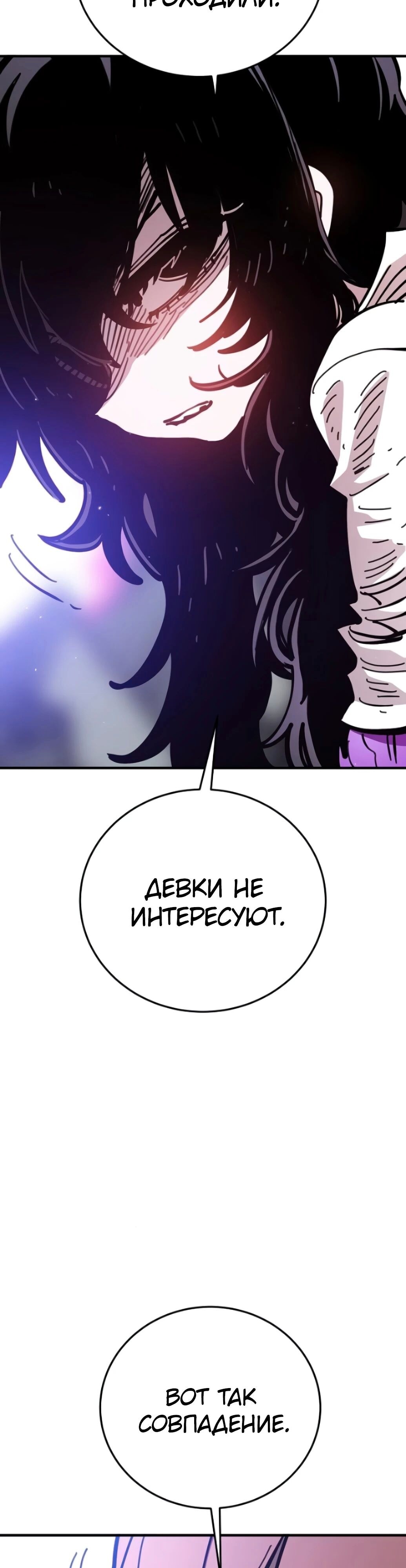 Страница 58