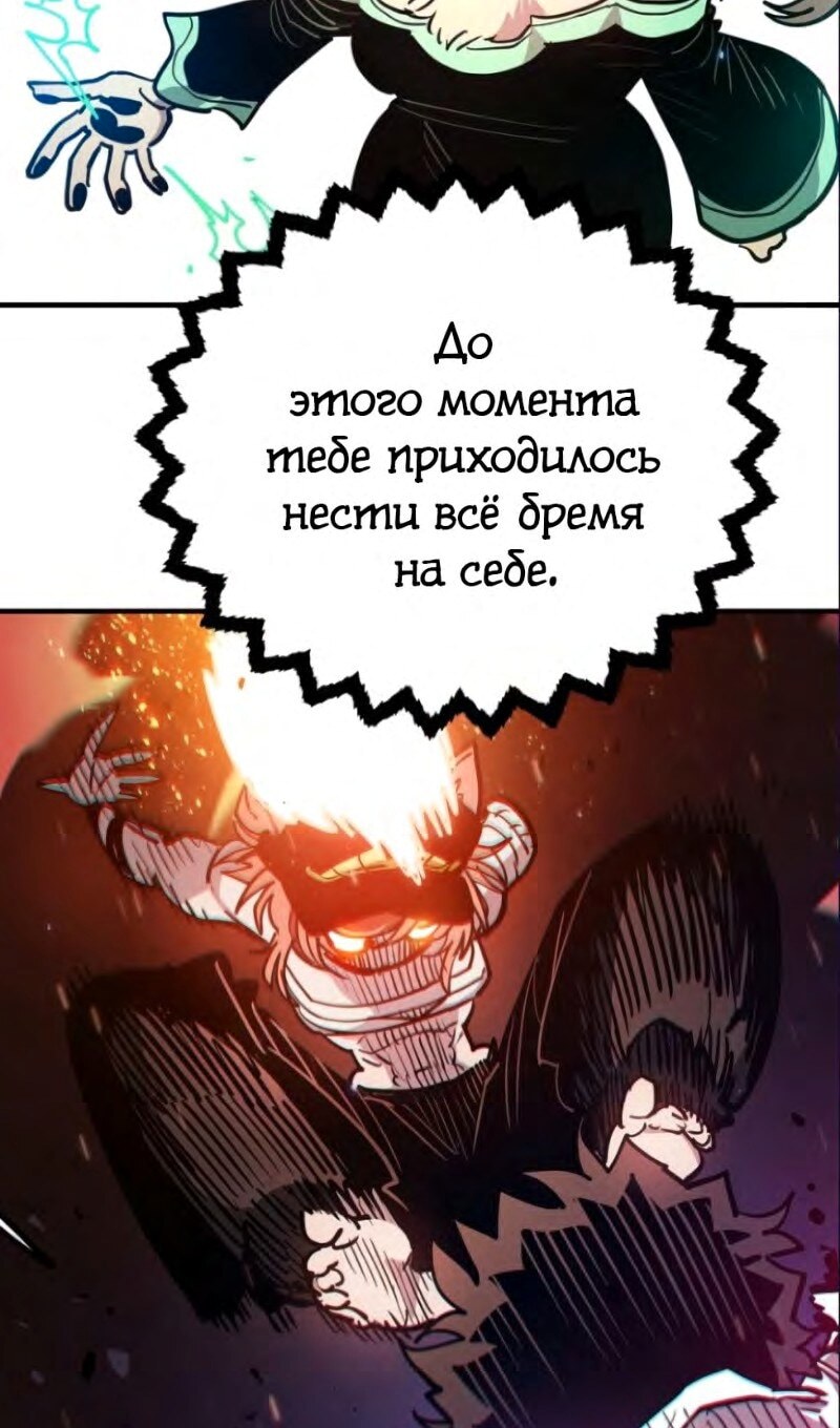 Страница 57
