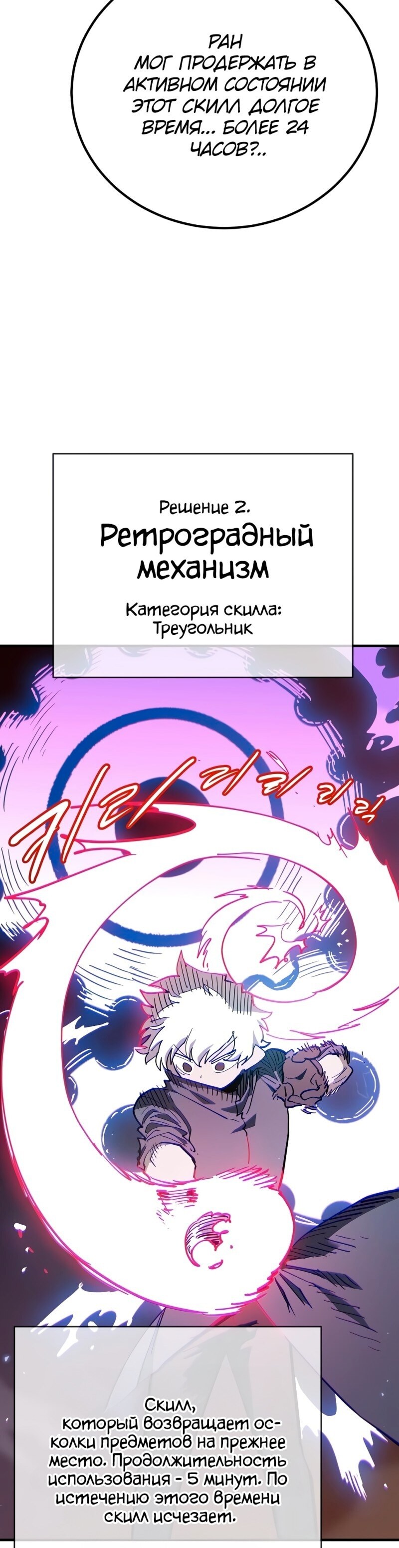 Страница 40