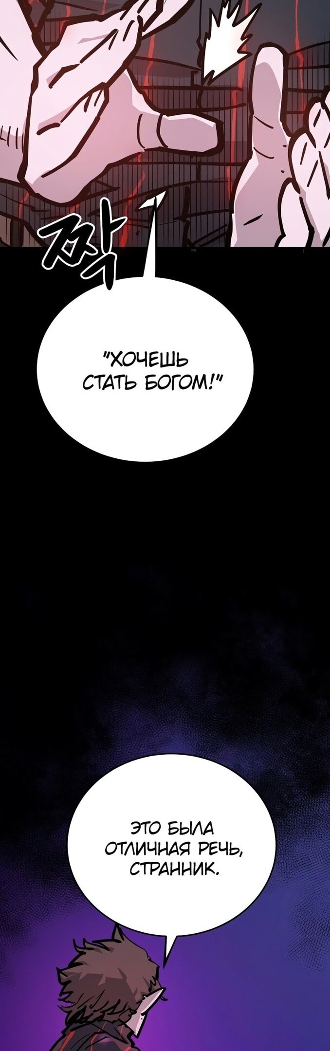 Страница 43