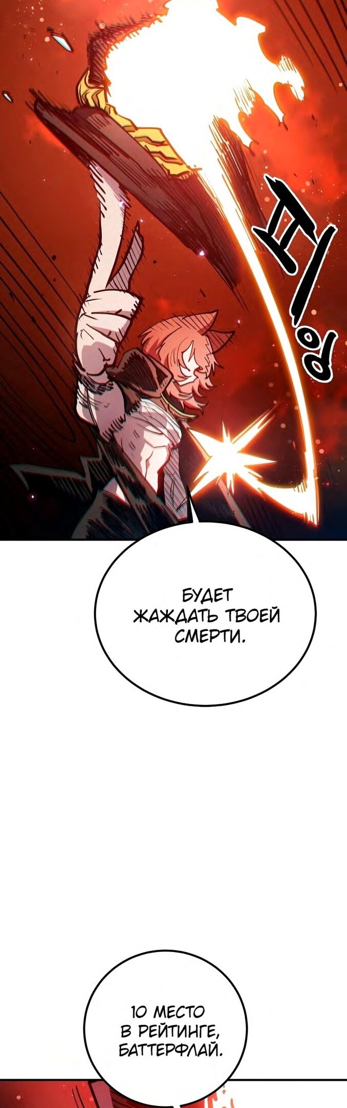 Страница 39