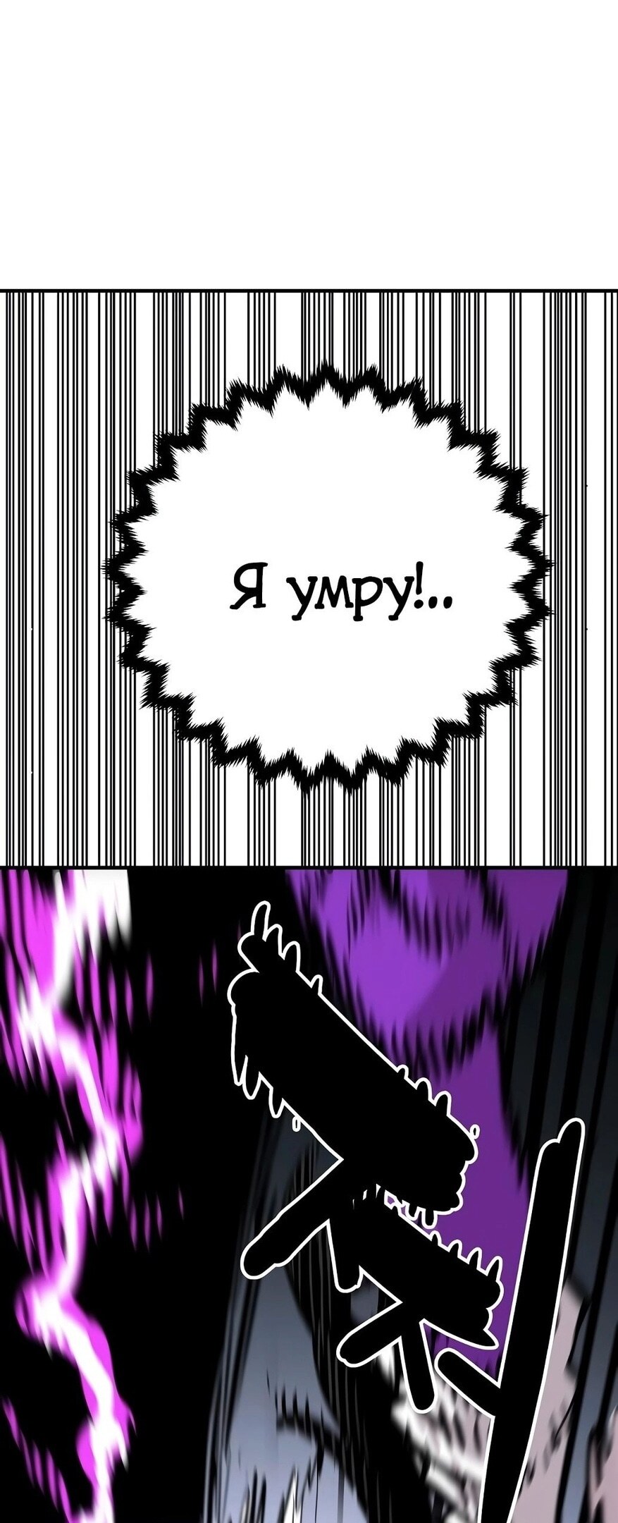 Страница 74