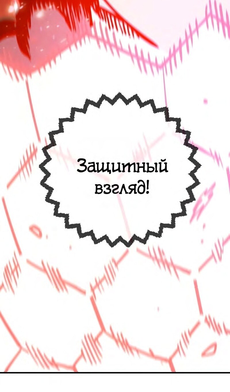 Страница 93
