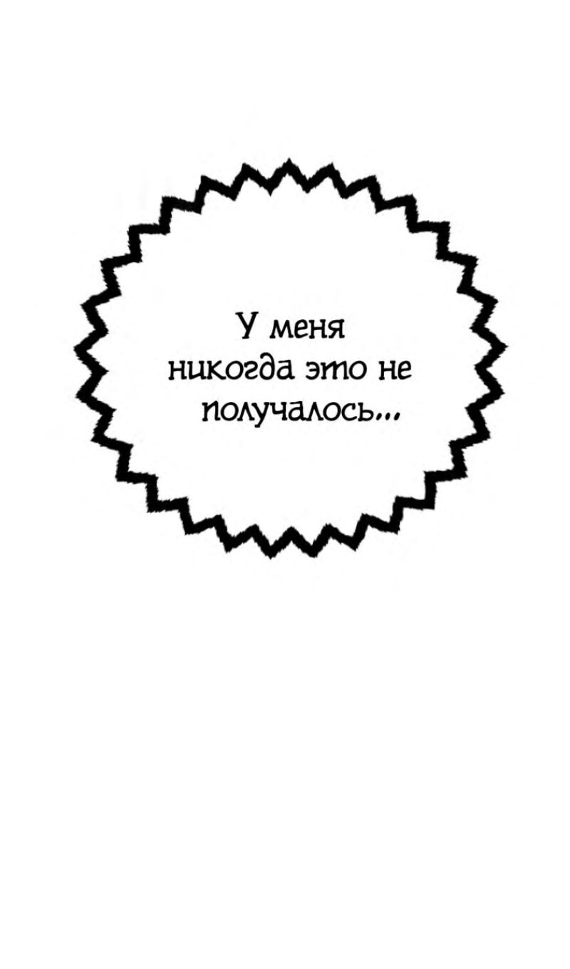 Страница 68