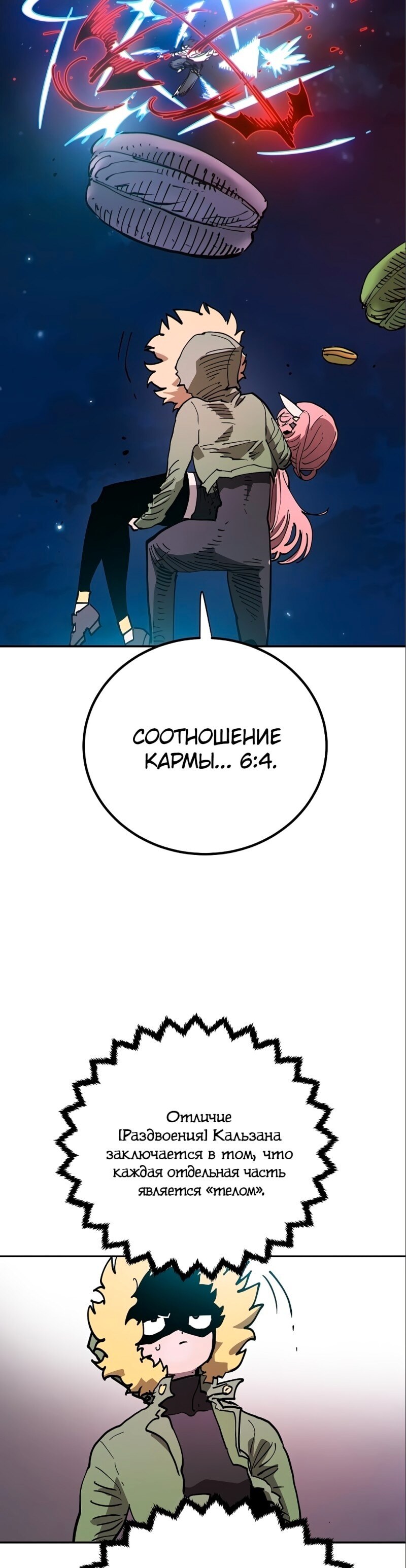 Страница 31