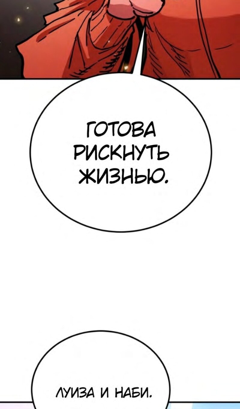 Страница 108