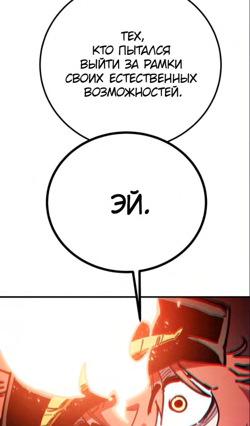 Страница 76