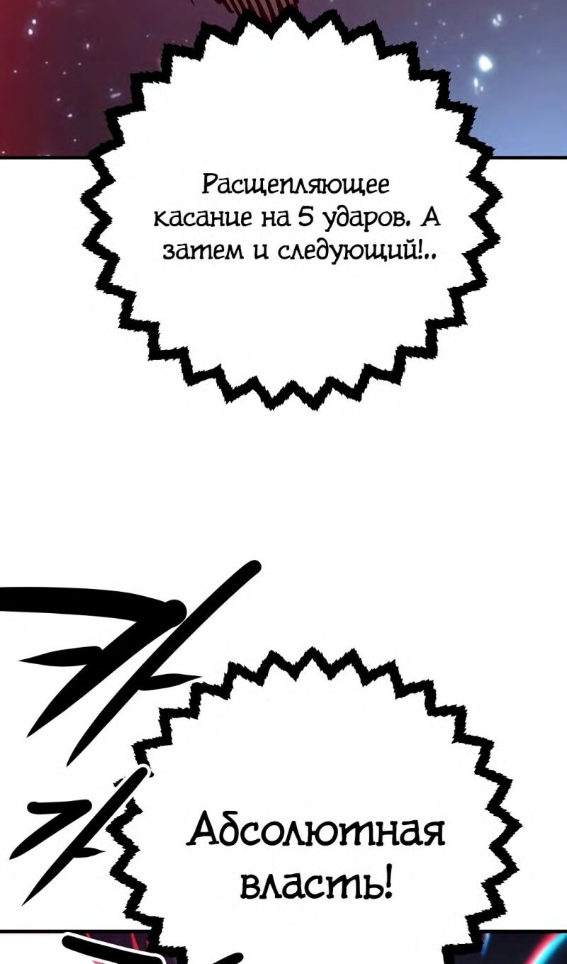 Страница 53