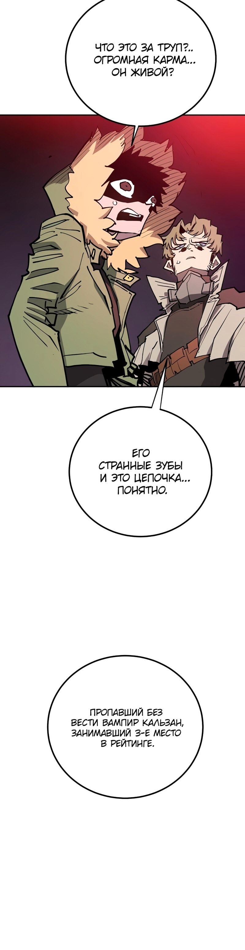 Страница 46