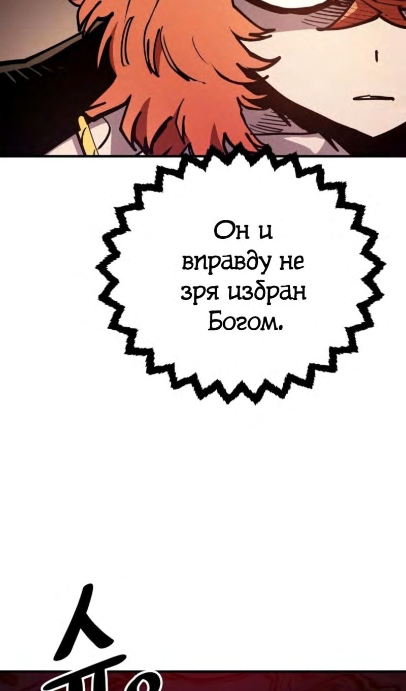 Страница 50