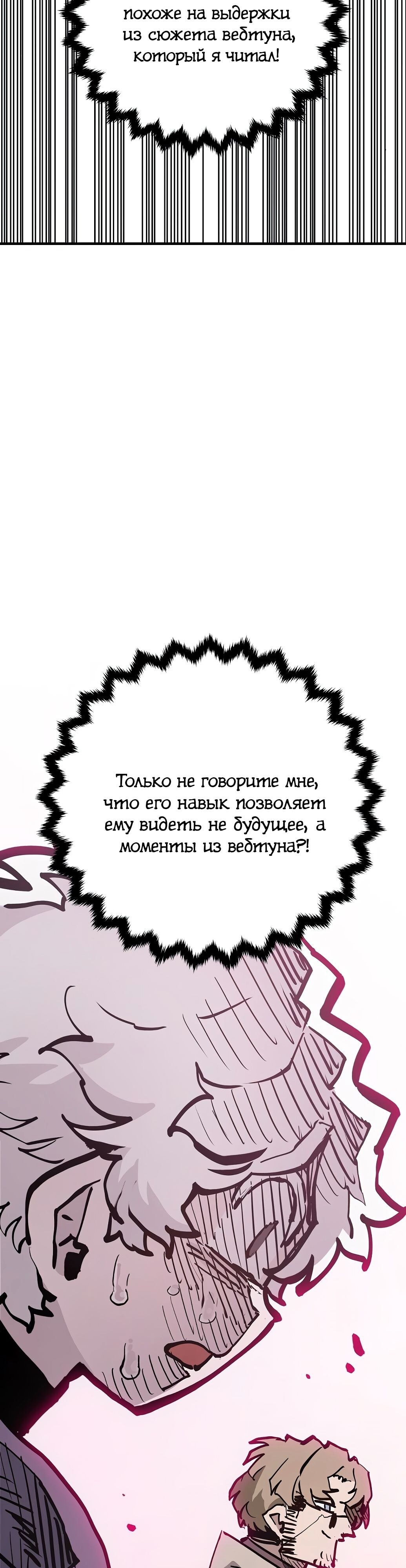 Страница 59