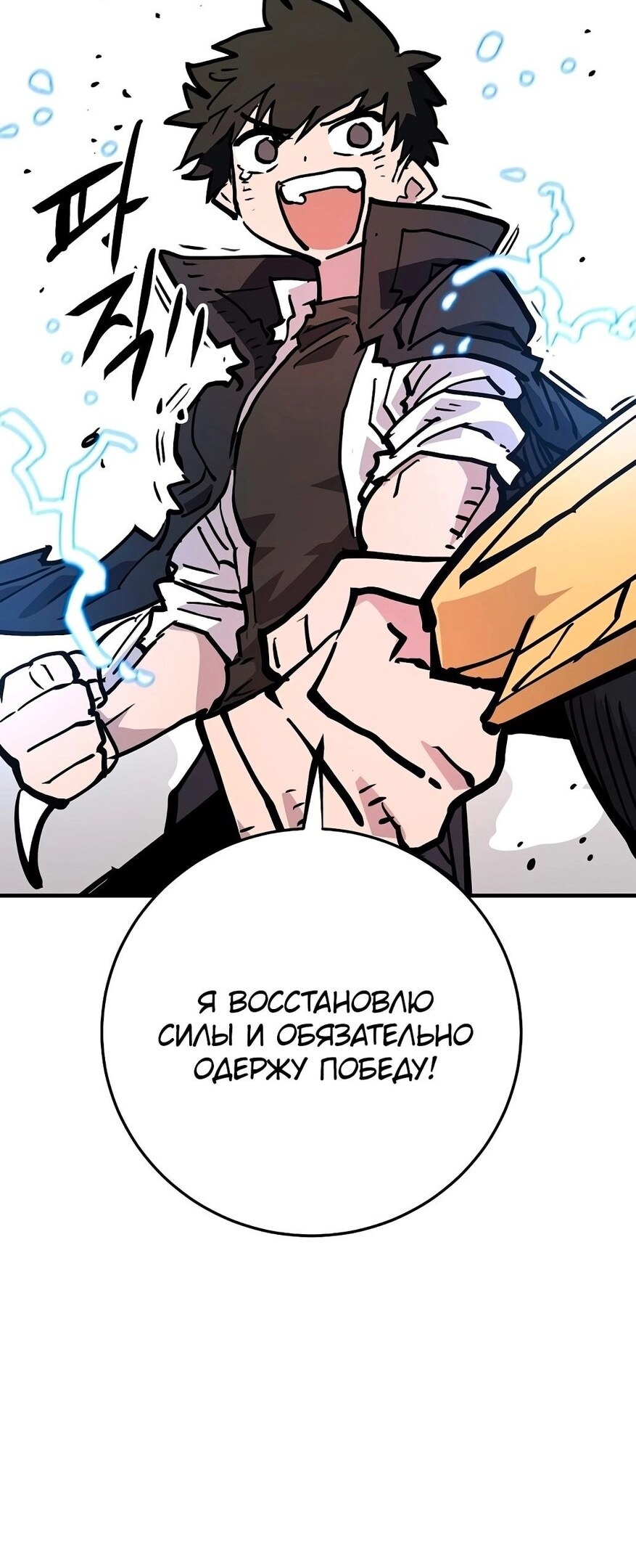 Страница 75