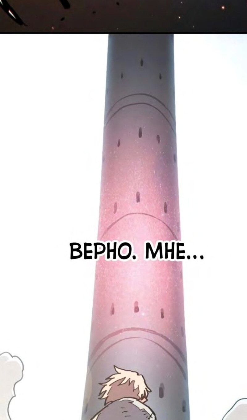 Страница 74