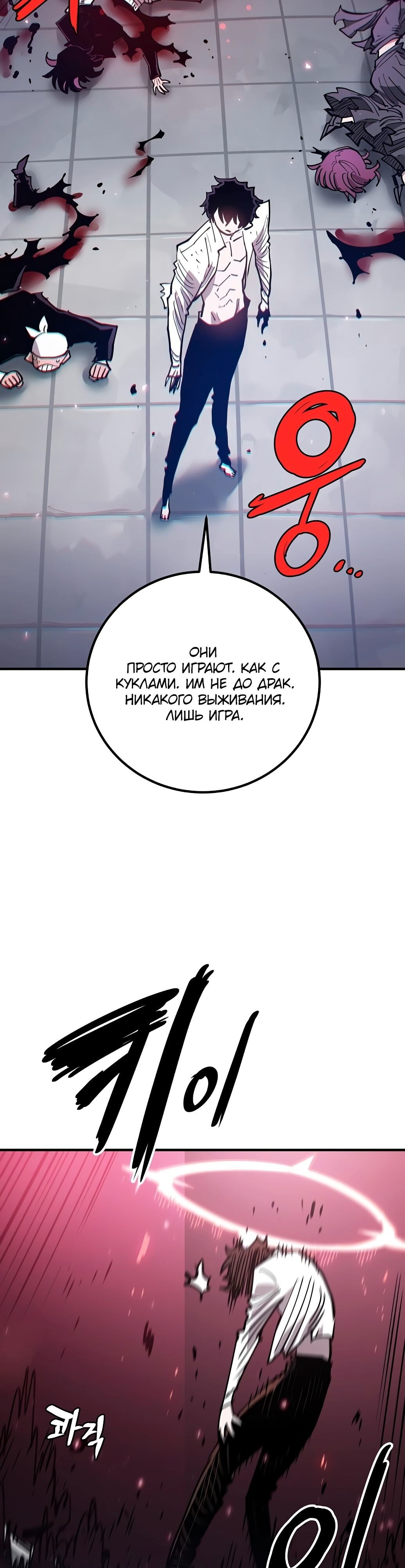 Страница 33