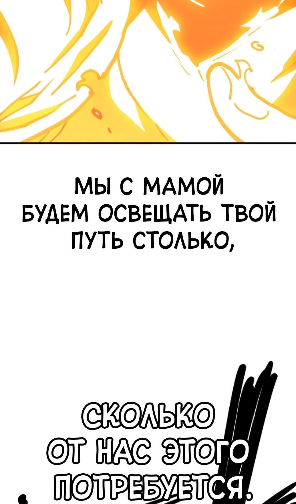Страница 91