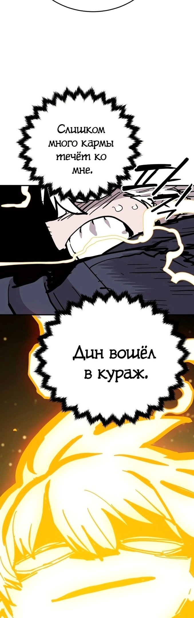 Страница 50