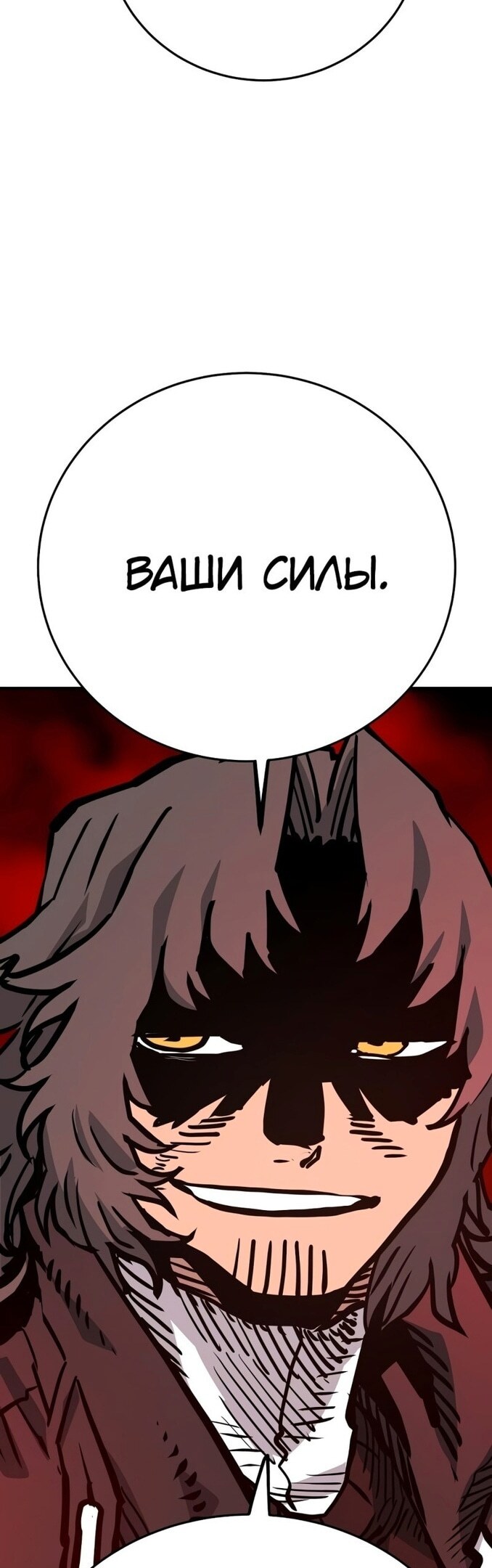 Страница 72
