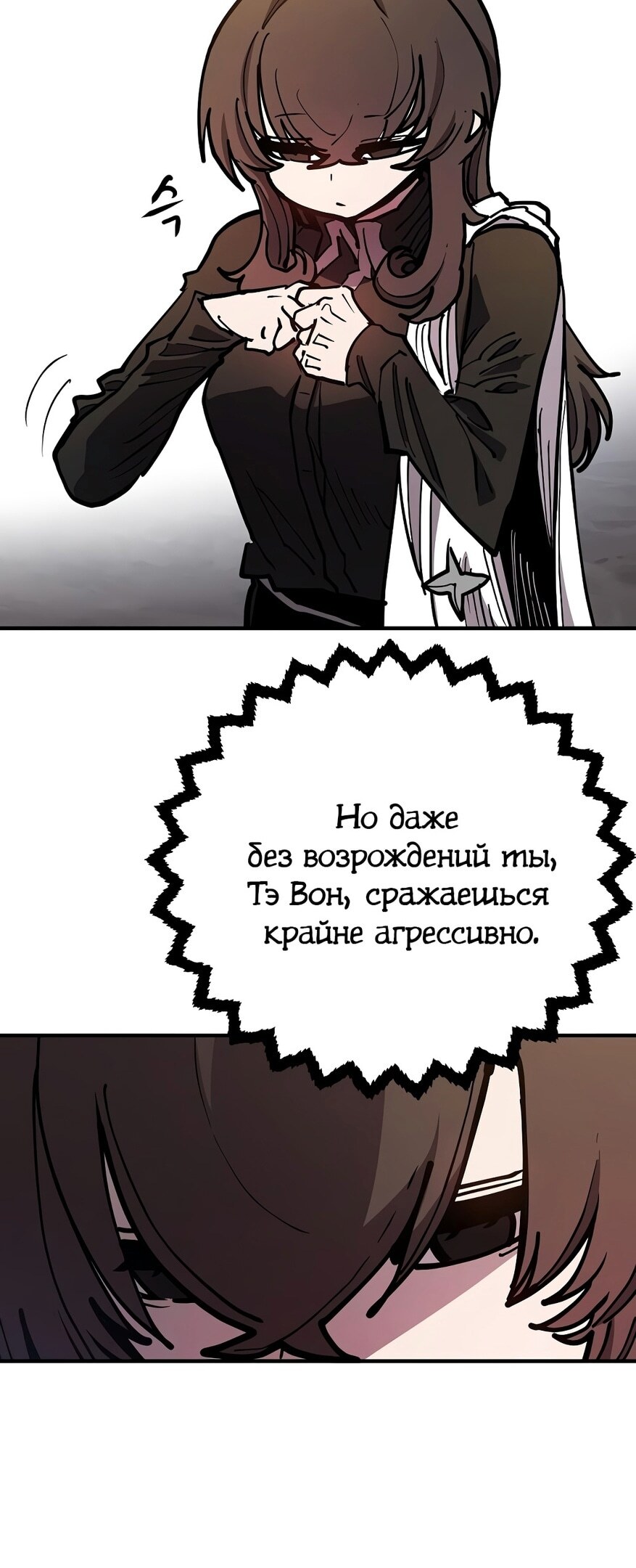 Страница 48