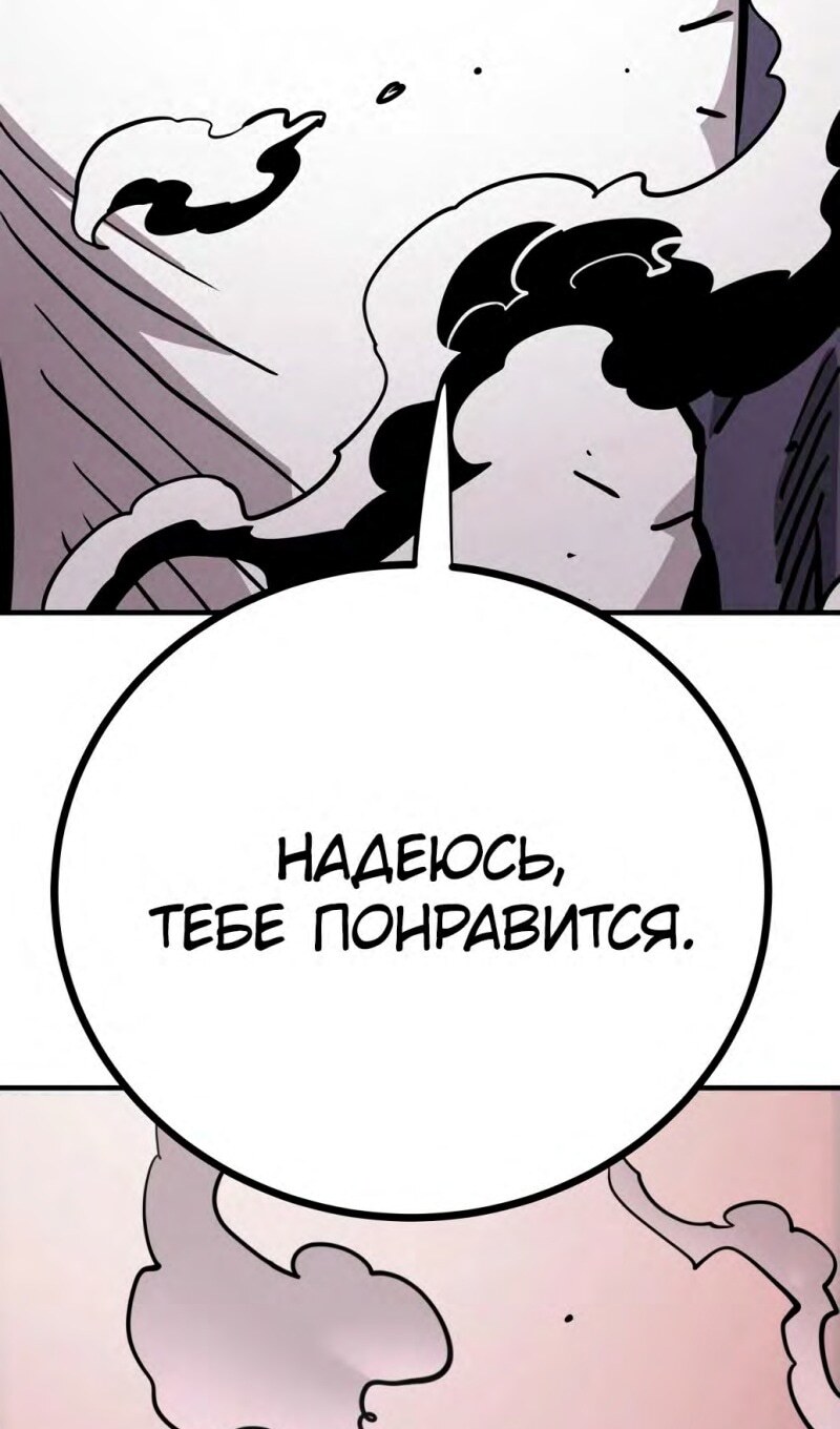 Страница 148